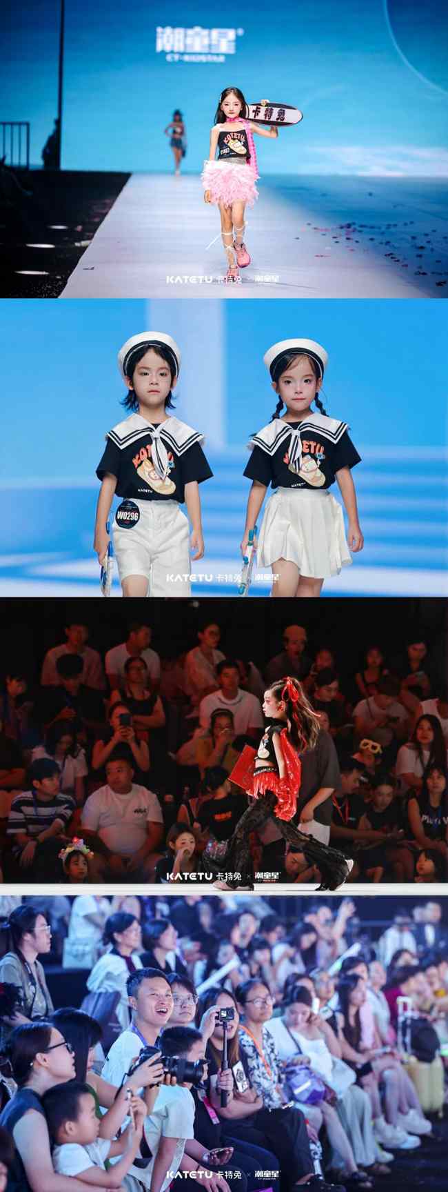 第十一届潮童星国际少儿模特大赛刷新行业纪录，万组家庭参与见证少儿时尚文化现象-美派服饰网(图2)