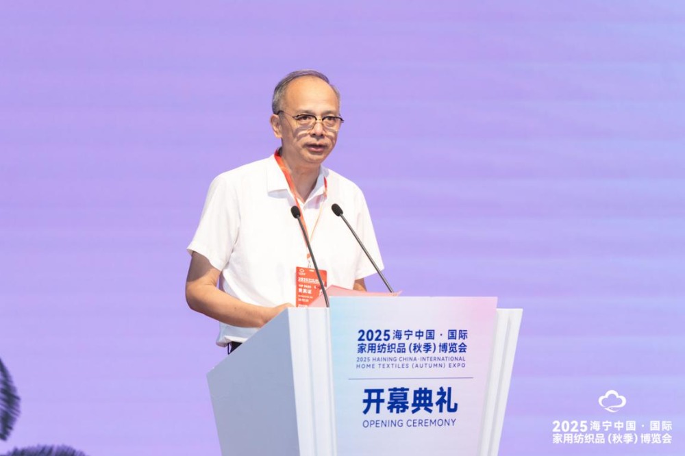 海宁家博会聚焦智能制造引领家纺产业转型升级-美派服饰网(图8) 图片