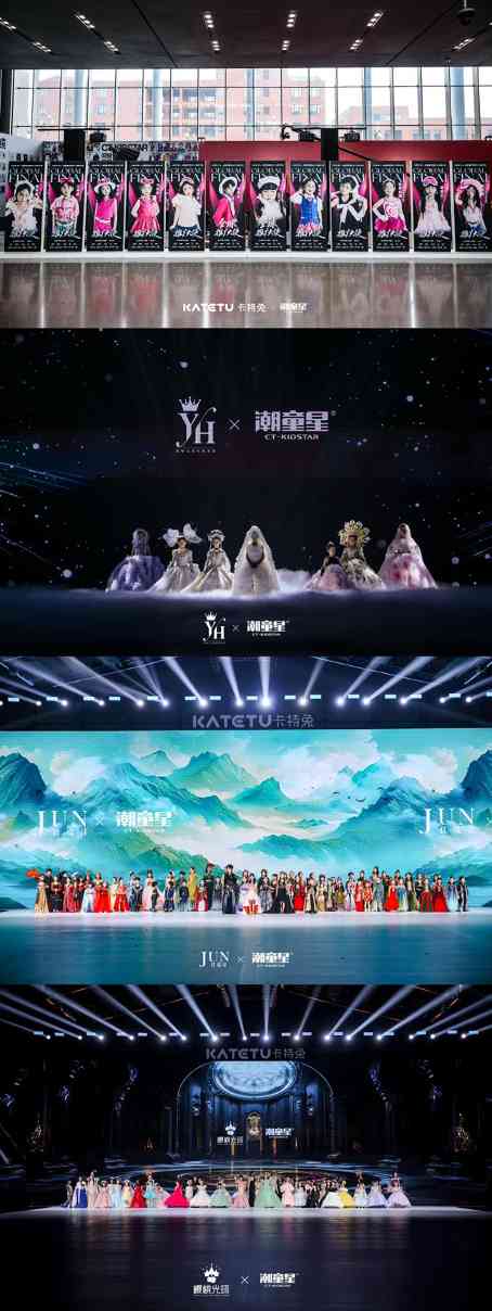 第十一届潮童星国际少儿模特大赛刷新行业纪录，万组家庭参与见证少儿时尚文化现象-美派服饰网(图7)