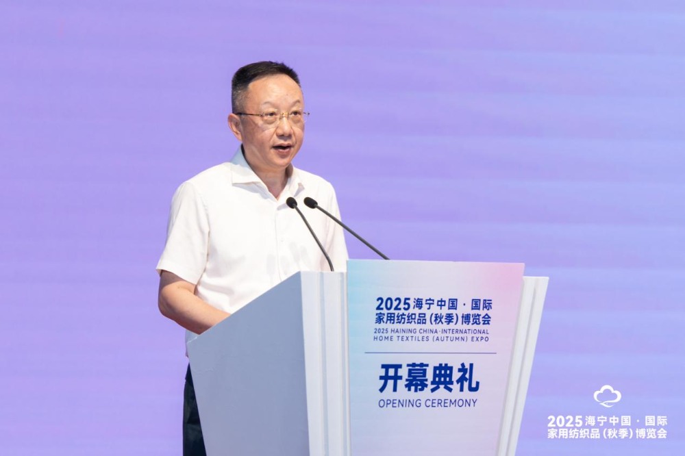 海宁家博会聚焦智能制造引领家纺产业转型升级-美派服饰网(图10) 图片