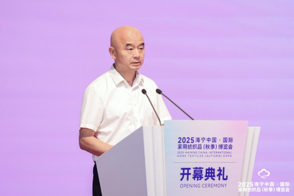 海宁家博会聚焦智能制造引领家纺产业转型升级-美派服饰网(图13) 图片