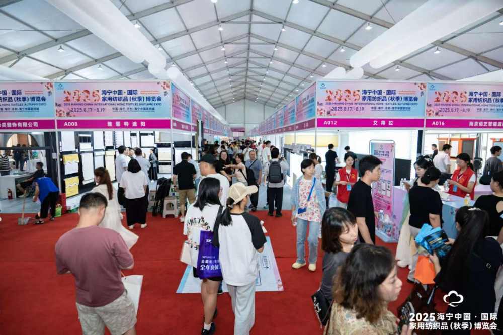 海宁家博会聚焦智能制造引领家纺产业转型升级-美派服饰网(图14) 图片