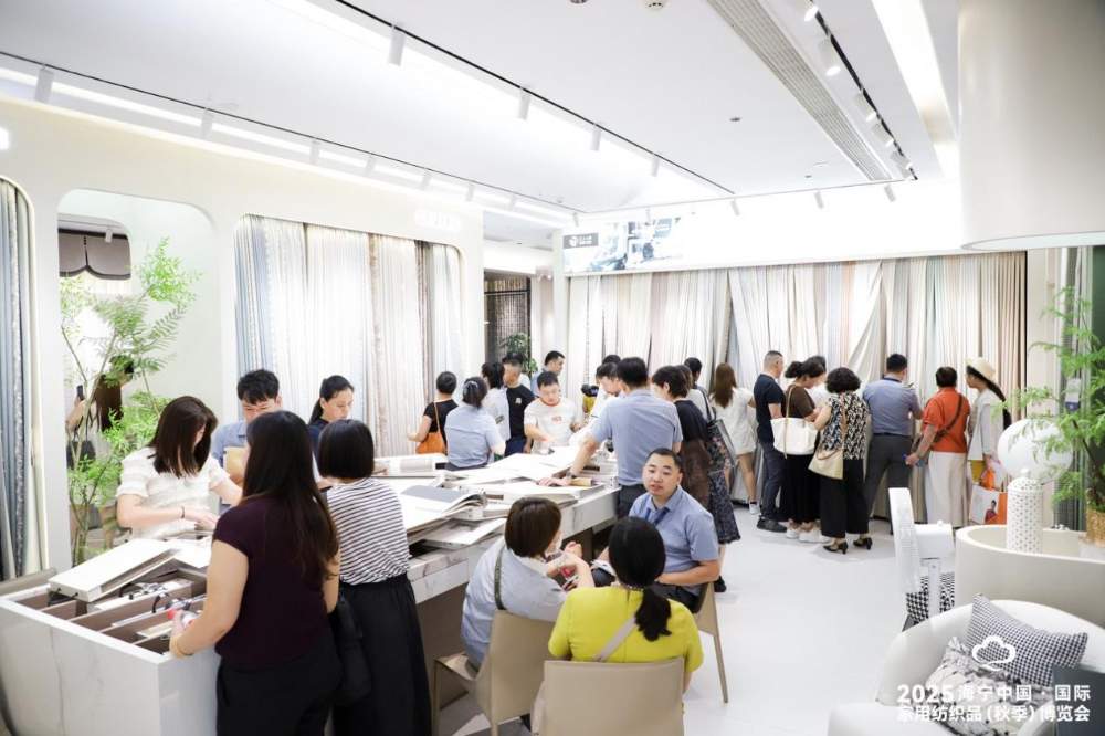 海宁家博会聚焦智能制造引领家纺产业转型升级-美派服饰网(图17) 图片