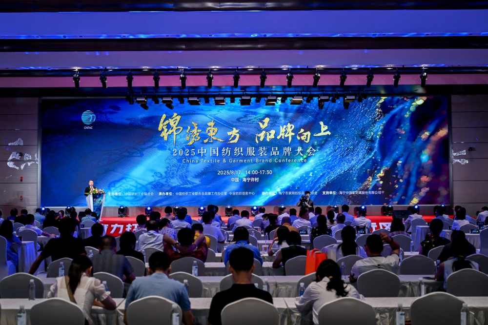 海宁家博会聚焦智能制造引领家纺产业转型升级-美派服饰网(图18) 图片