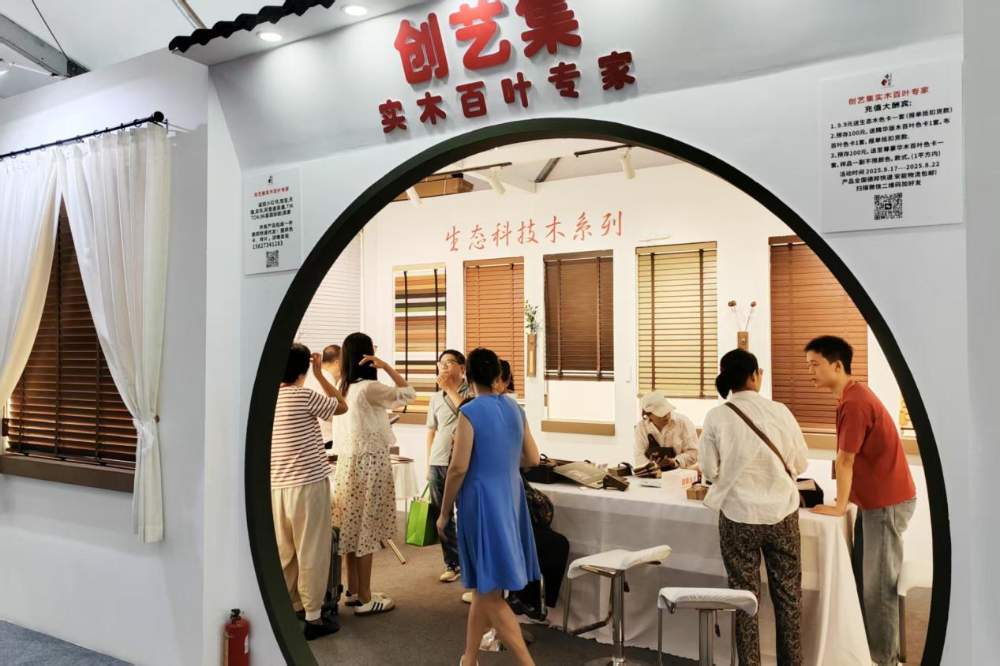 海宁家博会聚焦智能制造引领家纺产业转型升级-美派服饰网(图21) 图片
