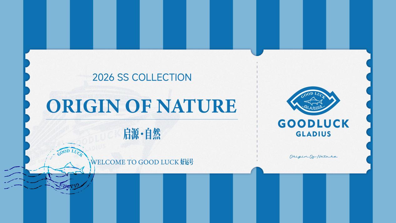 德鲨春夏订货会展现海洋文化时尚新潮流-美派服饰网(图1) 德鲨春夏订货会展现海洋文化时尚新潮流-美派服饰网(图1)