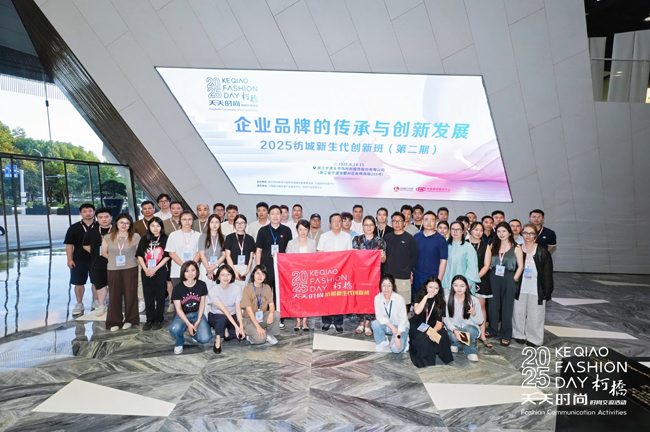 纺织企业品牌创新发展策略与时尚品牌建设路径-美派服饰网(图17) 纺织企业品牌创新发展策略与时尚品牌建设路径-美派服饰网(图17)