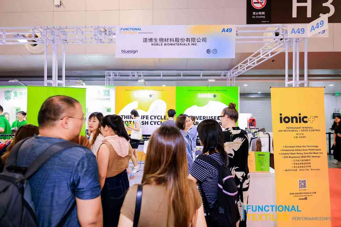 诺博抗菌防臭技术亮相上海纺织展,Ionic+®引领纺织功能化新趋势-美派服饰网(图4) 诺博抗菌防臭技术亮相上海纺织展,Ionic+®引领纺织功能化新趋势-美派服饰网(图4)