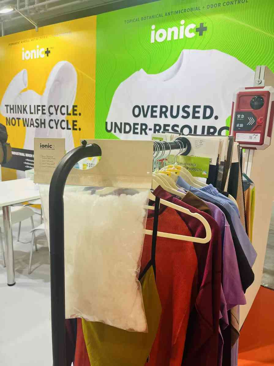 诺博抗菌防臭技术亮相上海纺织展,Ionic+®引领纺织功能化新趋势-美派服饰网(图8) 诺博抗菌防臭技术亮相上海纺织展,Ionic+®引领纺织功能化新趋势-美派服饰网(图8)