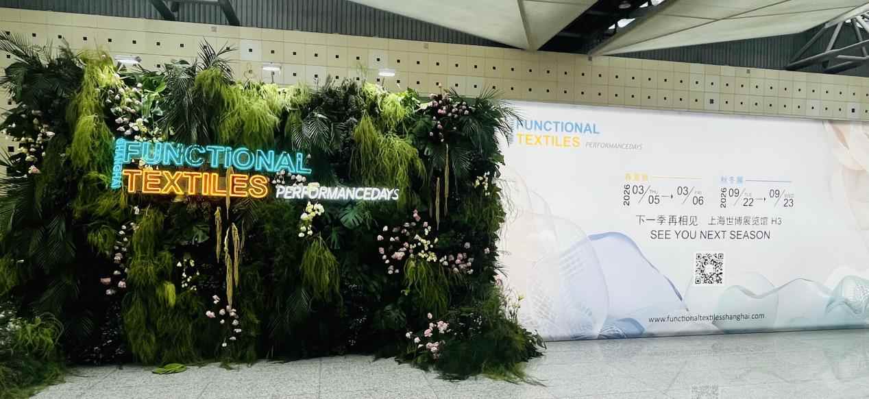 诺博抗菌防臭技术亮相上海纺织展,Ionic+®引领纺织功能化新趋势-美派服饰网(图10) 诺博抗菌防臭技术亮相上海纺织展,Ionic+®引领纺织功能化新趋势-美派服饰网(图10)