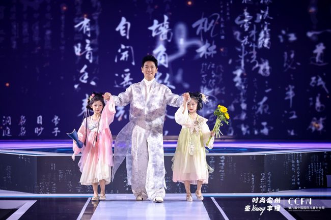 第八届中国国际儿童时尚周泉州开幕 打造国潮童装创新高地-美派服饰网(图8) 第八届中国国际儿童时尚周泉州开幕 打造国潮童装创新高地-美派服饰网(图8)