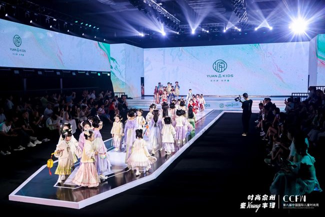 第八届中国国际儿童时尚周泉州开幕 打造国潮童装创新高地-美派服饰网(图17) 第八届中国国际儿童时尚周泉州开幕 打造国潮童装创新高地-美派服饰网(图17)