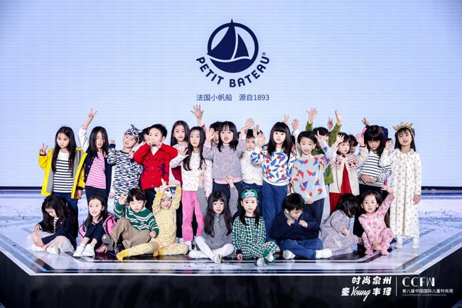 第八届中国国际儿童时尚周泉州开幕 打造国潮童装创新高地-美派服饰网(图15) 第八届中国国际儿童时尚周泉州开幕 打造国潮童装创新高地-美派服饰网(图15)