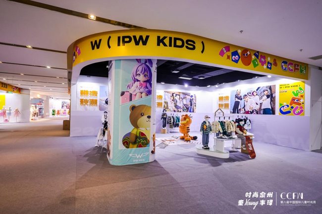 第八届中国国际儿童时尚周泉州开幕 打造国潮童装创新高地-美派服饰网(图21) 第八届中国国际儿童时尚周泉州开幕 打造国潮童装创新高地-美派服饰网(图21)