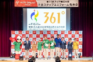 361°发布爱知名古屋2026亚运会官方体育服饰，科技与人文