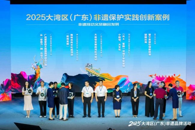 大湾区非遗品牌活动启动 展现传承创新融合发展新图景-美派服饰网(图3)