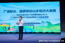 大湾区非遗品牌活动启动 展现传承创新融合发展新图景-美派服饰网(图4)