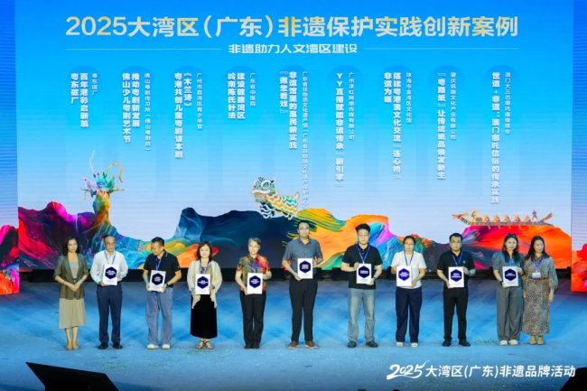 大湾区非遗品牌活动启动 展现传承创新融合发展新图景-美派服饰网(图2)