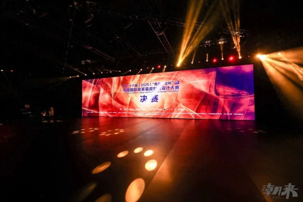 第二十八届真皮标志杯国际皮革时装设计大赛圆满落幕-美派服饰网(图2) 第二十八届真皮标志杯国际皮革时装设计大赛圆满落幕-美派服饰网(图2)