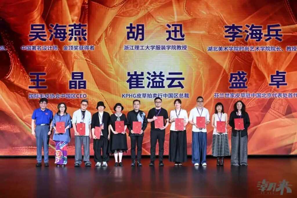 第二十八届真皮标志杯国际皮革时装设计大赛圆满落幕-美派服饰网(图3) 第二十八届真皮标志杯国际皮革时装设计大赛圆满落幕-美派服饰网(图3)