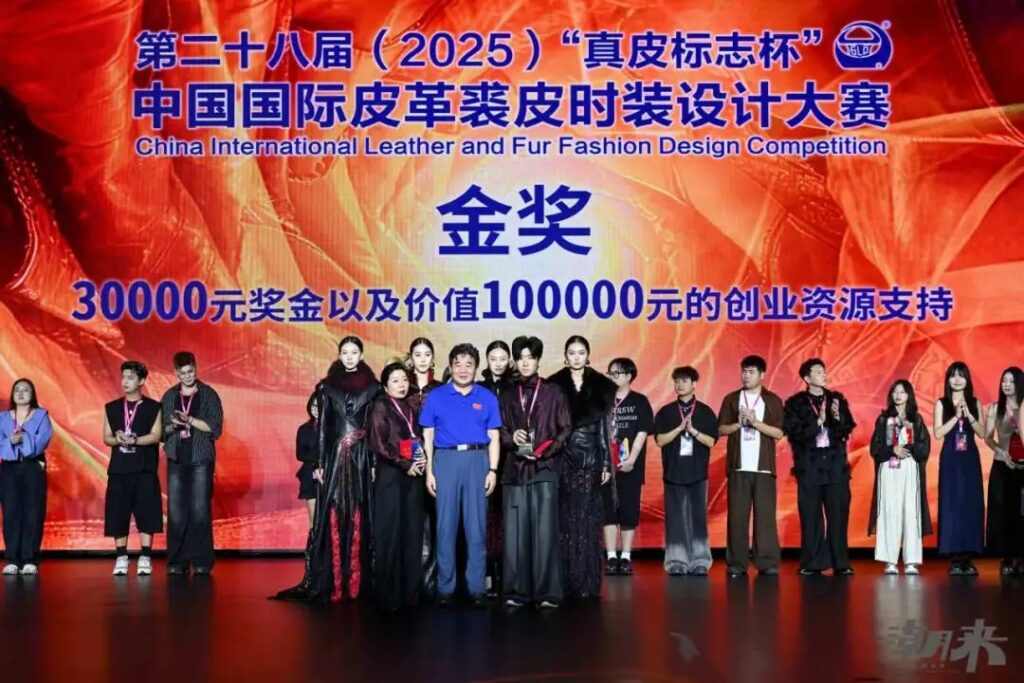第二十八届真皮标志杯国际皮革时装设计大赛圆满落幕-美派服饰网(图4) 第二十八届真皮标志杯国际皮革时装设计大赛圆满落幕-美派服饰网(图4)