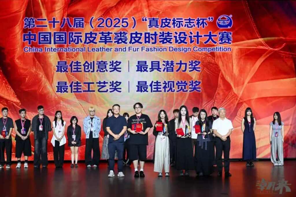 第二十八届真皮标志杯国际皮革时装设计大赛圆满落幕-美派服饰网(图7) 第二十八届真皮标志杯国际皮革时装设计大赛圆满落幕-美派服饰网(图7)