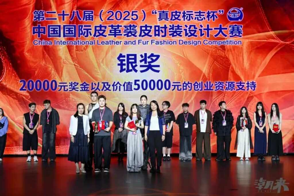 第二十八届真皮标志杯国际皮革时装设计大赛圆满落幕-美派服饰网(图5) 第二十八届真皮标志杯国际皮革时装设计大赛圆满落幕-美派服饰网(图5)
