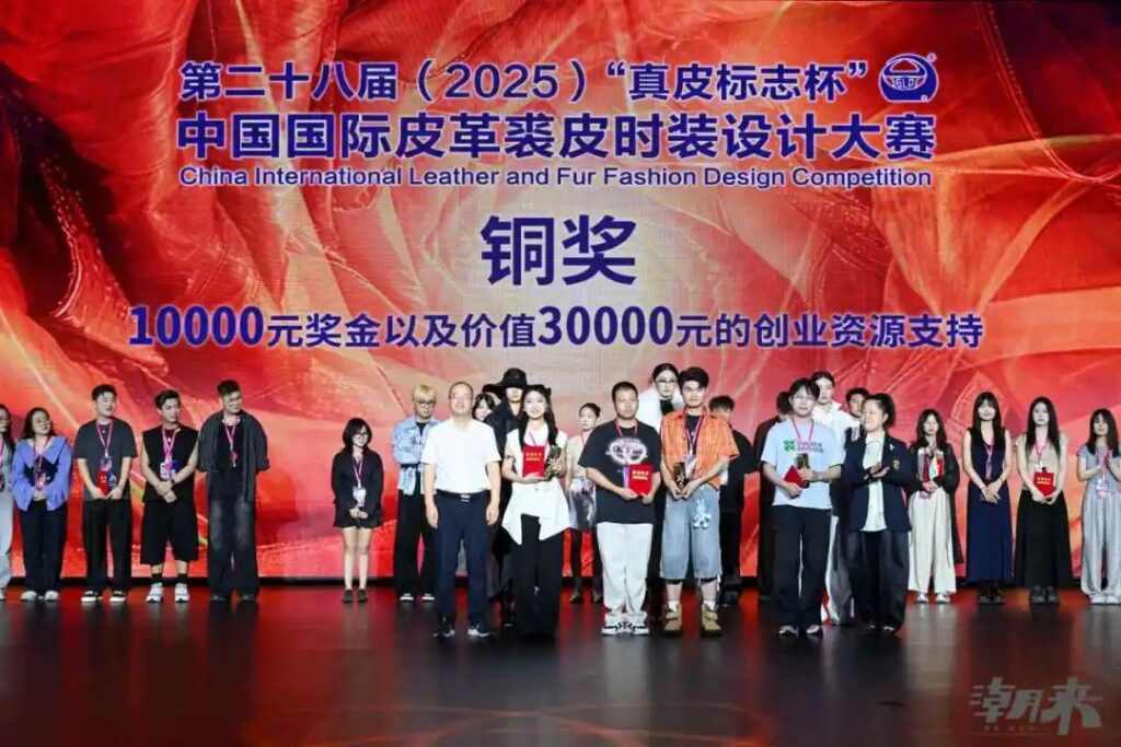 第二十八届真皮标志杯国际皮革时装设计大赛圆满落幕-美派服饰网(图6) 第二十八届真皮标志杯国际皮革时装设计大赛圆满落幕-美派服饰网(图6)