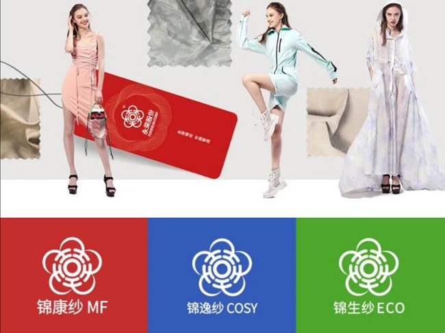 锦纶面料创新突破 2025中国国际面料设计大赛展现行业发展新趋势-美派服饰网(图13)