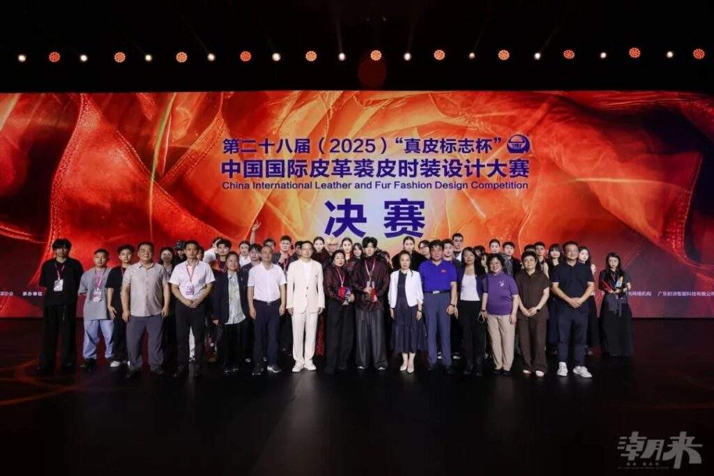 第二十八届真皮标志杯国际皮革时装设计大赛圆满落幕-美派服饰网(图32) 第二十八届真皮标志杯国际皮革时装设计大赛圆满落幕-美派服饰网(图32)