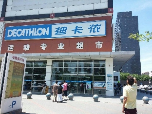 迪卡侬进军太空推出宇航服，平价运动品牌转型高端的新策略-美派服饰网(图7)