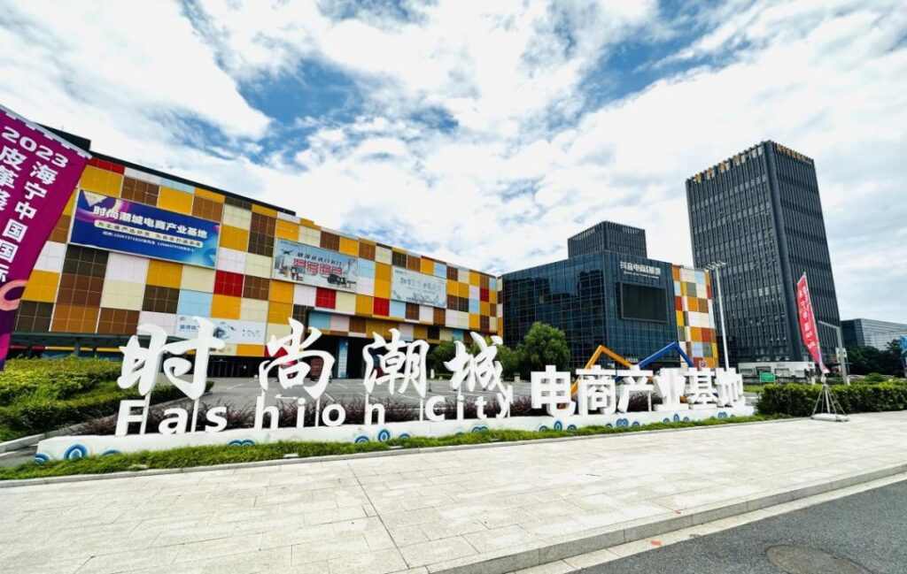 抖音电商海宁峰会启幕 全域兴趣电商引领秋冬女装新趋势-美派服饰网(图7)