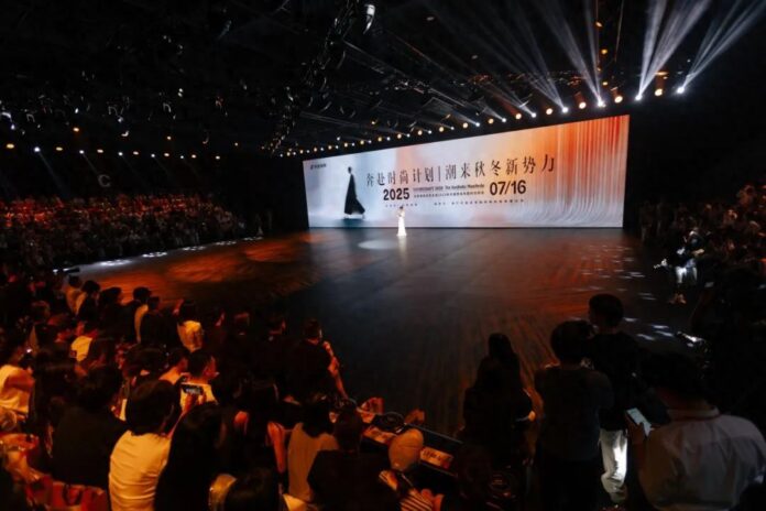 抖音电商海宁峰会启幕 全域兴趣电商引领秋冬女装新趋势-美派服