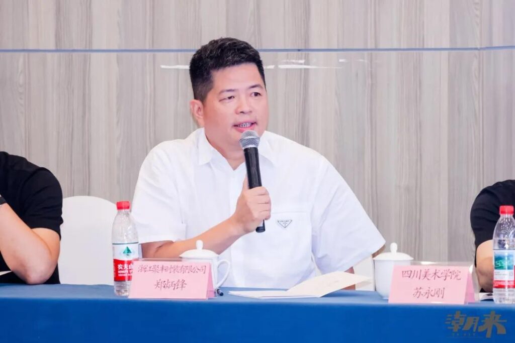 皮革毛皮产业十五五规划座谈会在海宁召开，共谋绿色转型高质量发展新路径-美派服饰网(图4)