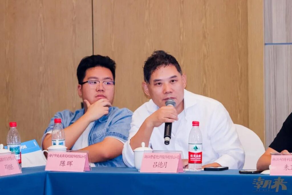 皮革毛皮产业十五五规划座谈会在海宁召开，共谋绿色转型高质量发展新路径-美派服饰网(图5)