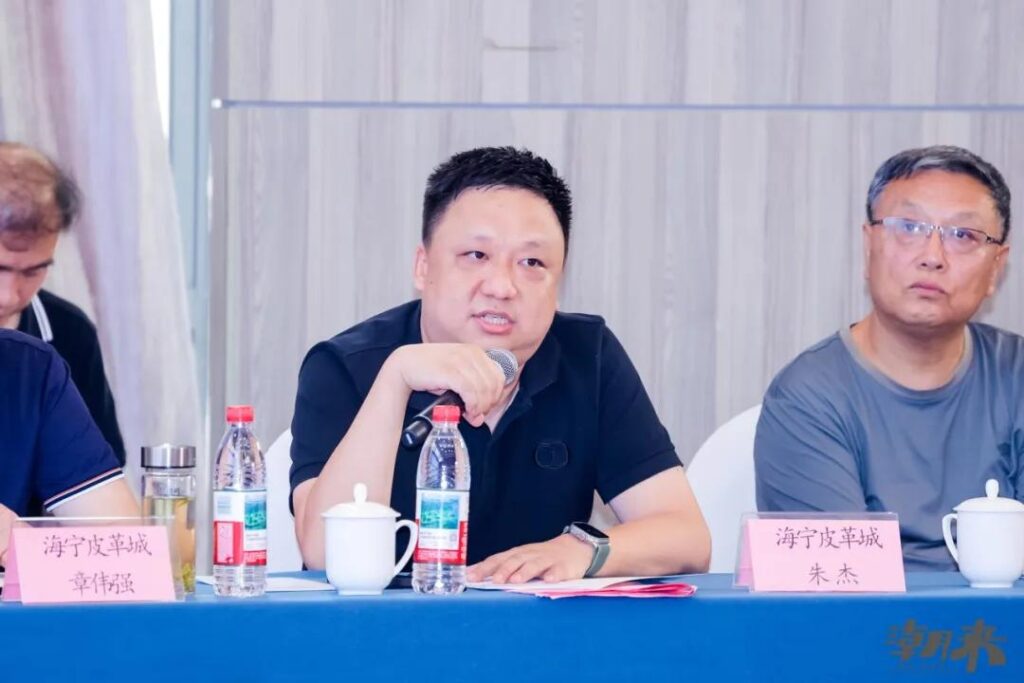 皮革毛皮产业十五五规划座谈会在海宁召开，共谋绿色转型高质量发展新路径-美派服饰网(图8)