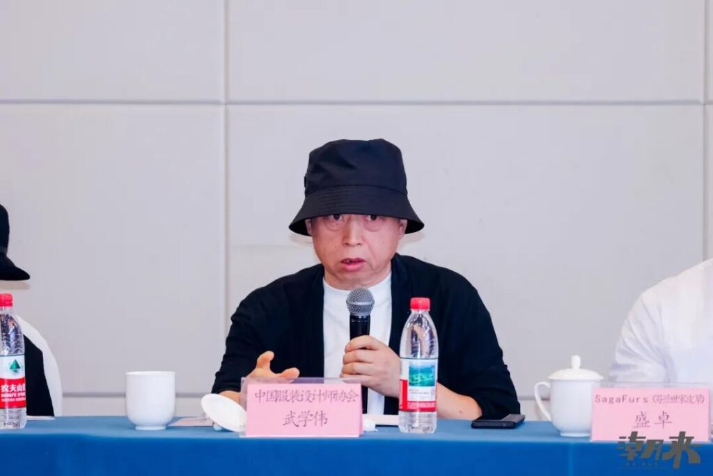 皮革毛皮产业十五五规划座谈会在海宁召开，共谋绿色转型高质量发展新路径-美派服饰网(图12)