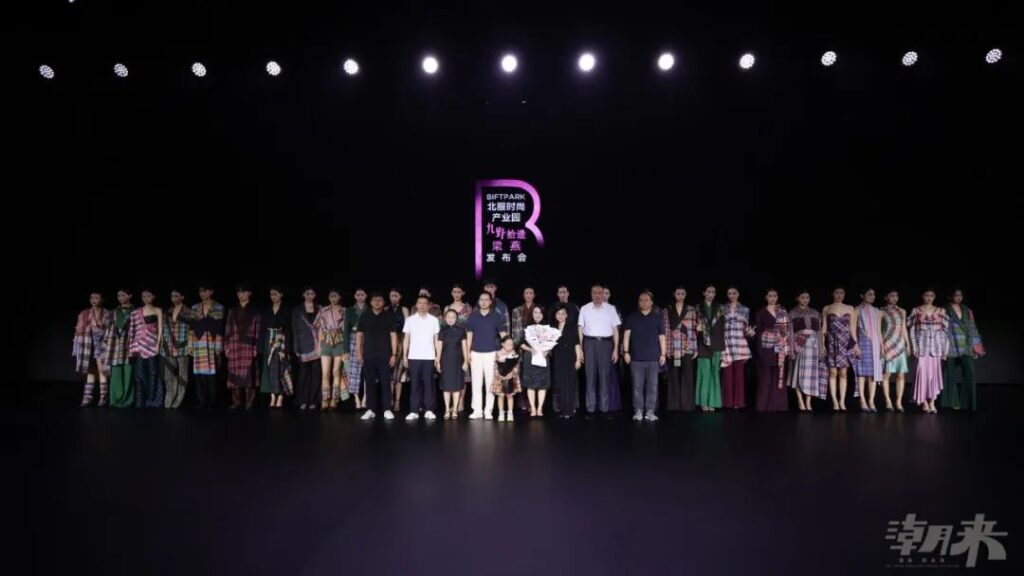 九野拾遗北京服装学院专场发布 传统纹样与现代设计融合-美派服饰网(图15) 九野拾遗北京服装学院专场发布 传统纹样与现代设计融合-美派服饰网(图15)