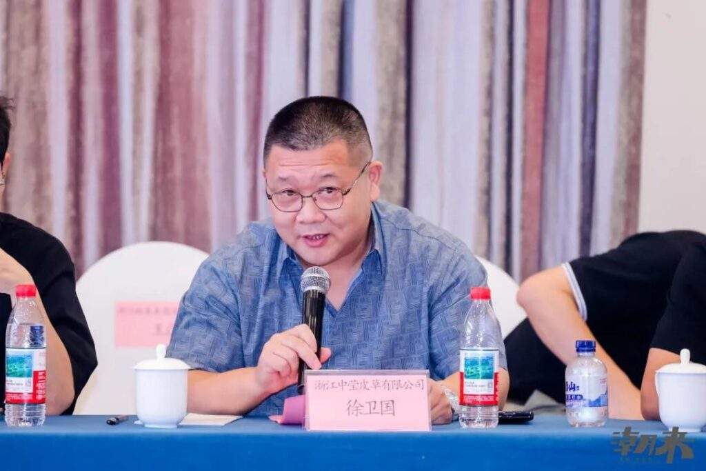 皮革毛皮产业十五五规划座谈会在海宁召开，共谋绿色转型高质量发展新路径-美派服饰网(图13)