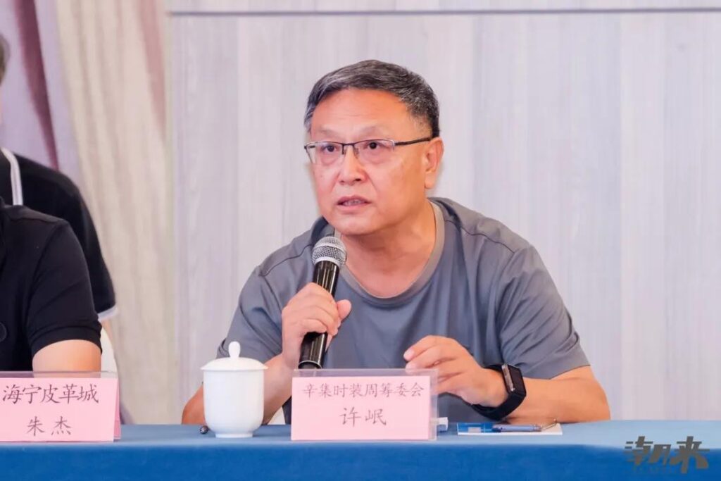 皮革毛皮产业十五五规划座谈会在海宁召开，共谋绿色转型高质量发展新路径-美派服饰网(图16)