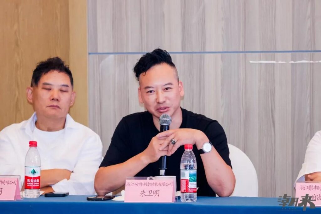 皮革毛皮产业十五五规划座谈会在海宁召开，共谋绿色转型高质量发展新路径-美派服饰网(图17)