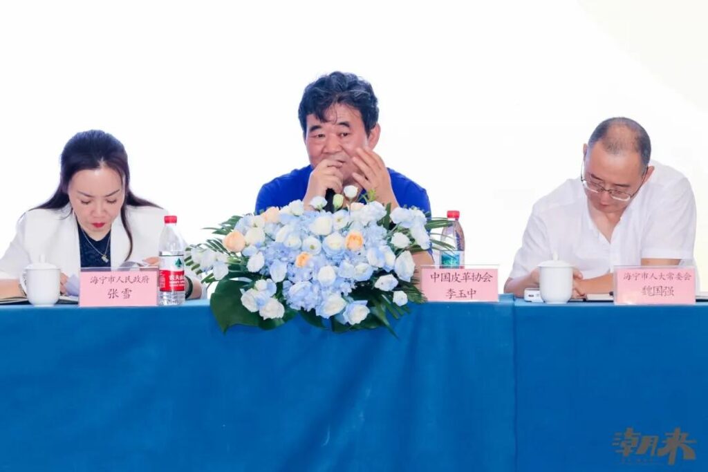 皮革毛皮产业十五五规划座谈会在海宁召开，共谋绿色转型高质量发展新路径-美派服饰网(图20)