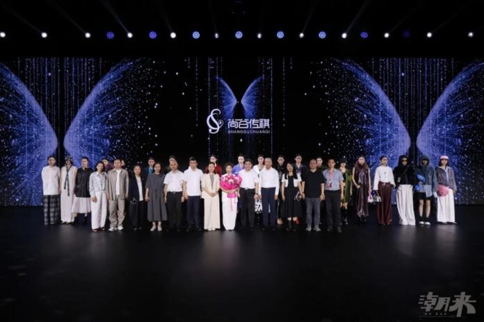 尚谷传祺时装周