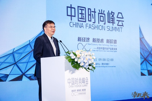 从皮革之都到全球时尚中心：2025中国时尚大会解码产业跃迁-美派服饰网(图2)