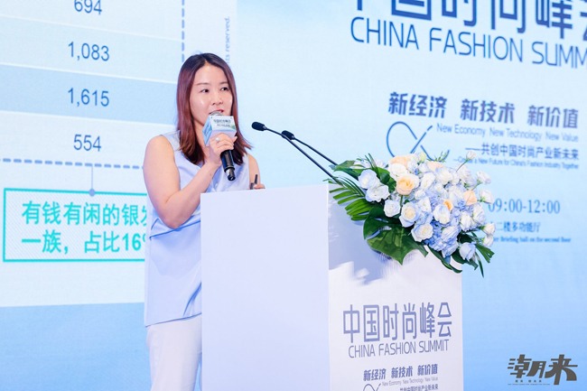 从皮革之都到全球时尚中心：2025中国时尚大会解码产业跃迁-美派服饰网(图4)