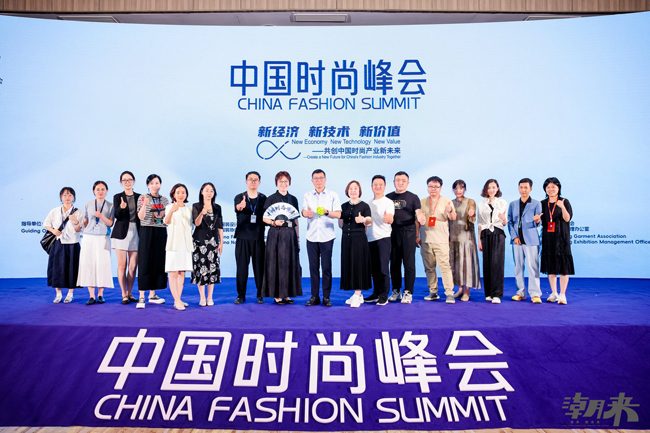 从皮革之都到全球时尚中心：2025中国时尚大会解码产业跃迁-美派服饰网(图10)