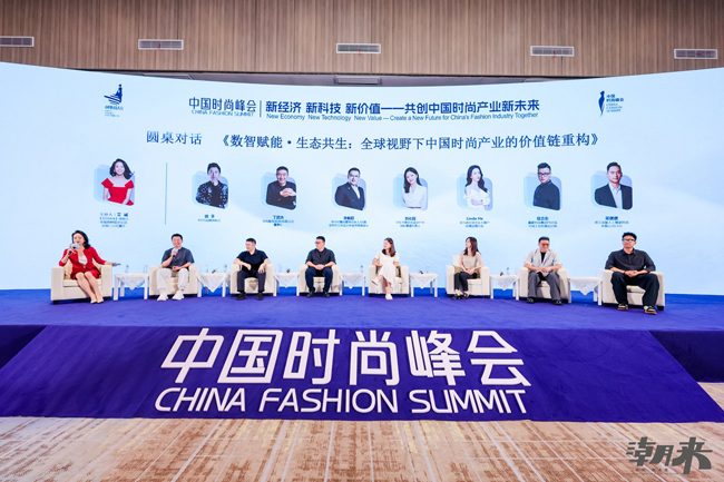 从皮革之都到全球时尚中心：2025中国时尚大会解码产业跃迁-美派服饰网(图6)