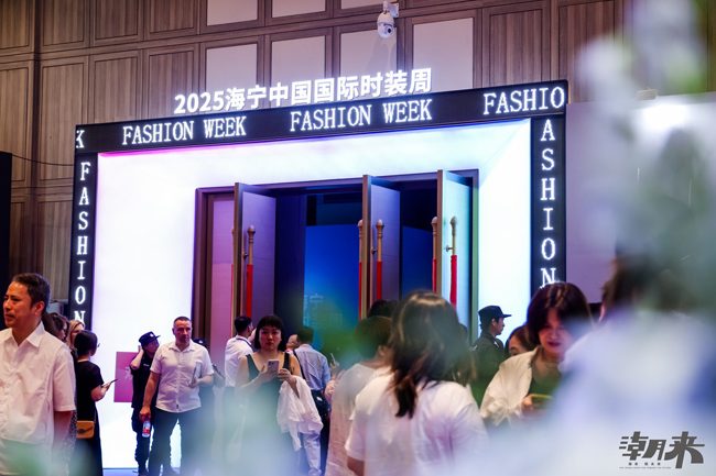 海宁皮革博览会观察：从规模领先到价值引领的产业跃迁-美派服饰网(图4)