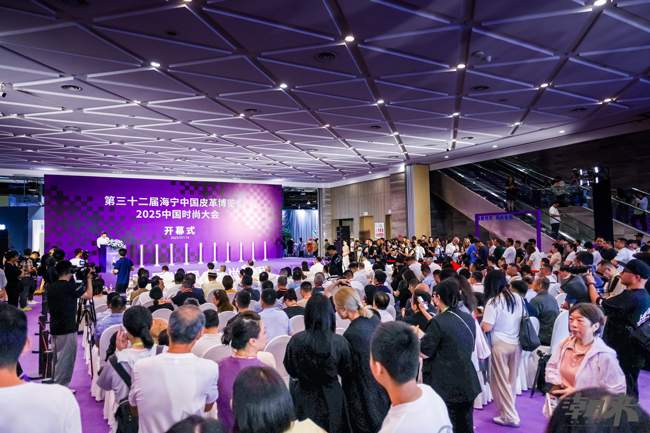 海宁皮革博览会观察：从规模领先到价值引领的产业跃迁-美派服饰网(图9)