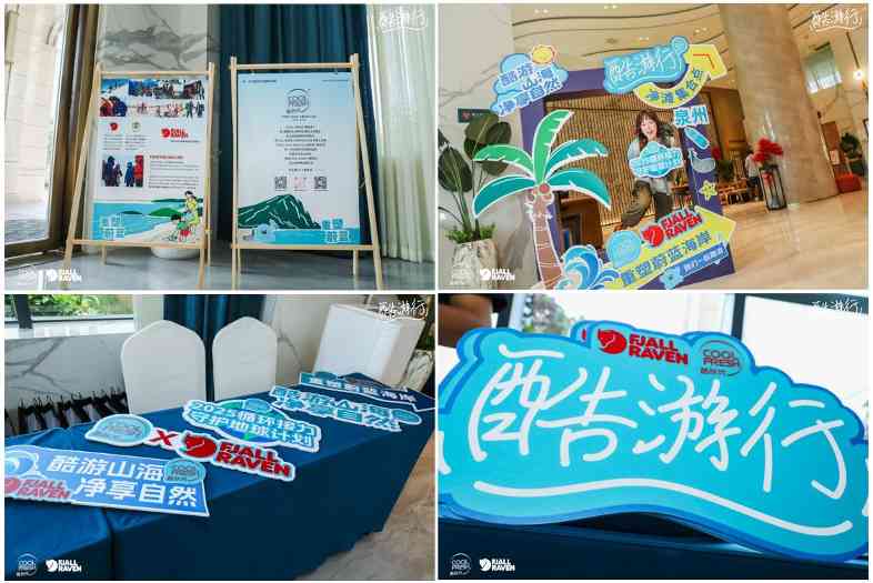 「COOL-FRESH®酷肤芮®×Fjӓllrӓven北极狐」酷游行第二站：重塑蔚蓝 | 步履不停，向海而行(图3)